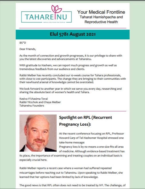 Elul 5781 / August 2021