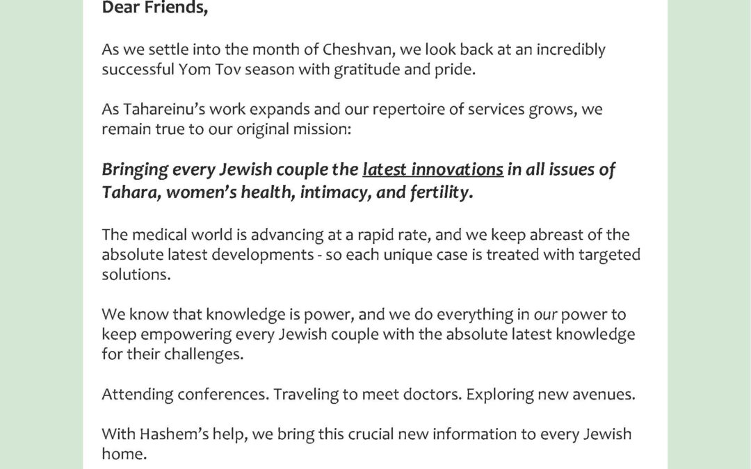 Cheshvan 5782 / October 2021