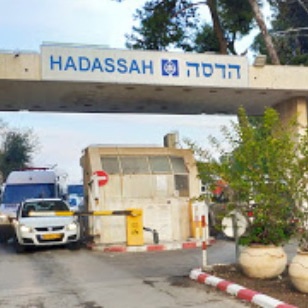 Tammuz 5780 / June 2020